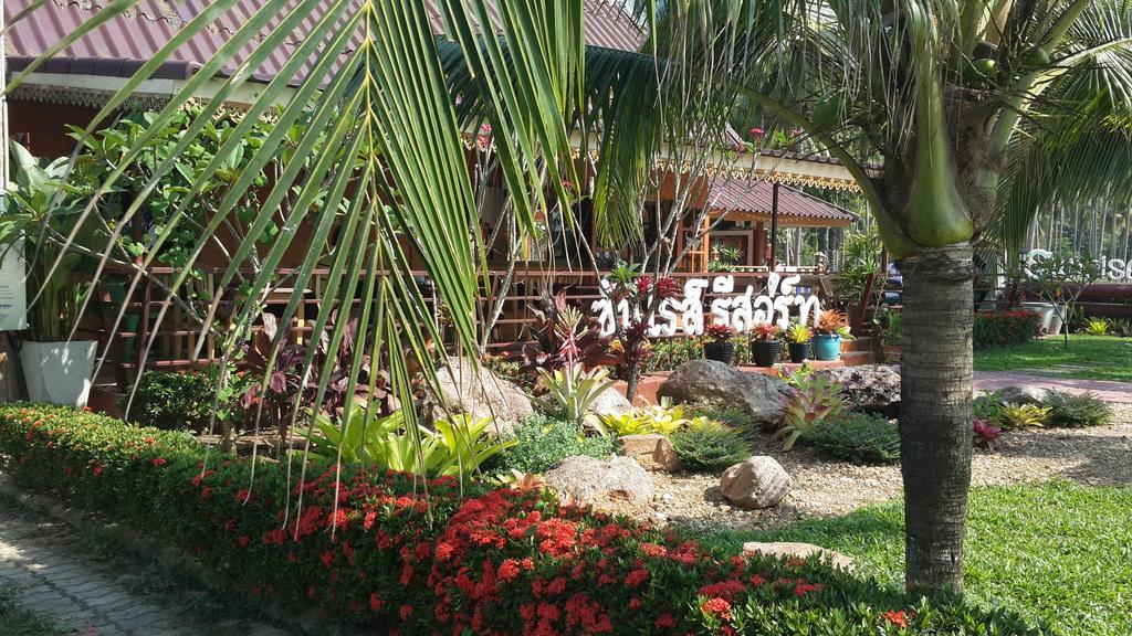 Sunrise Resort
