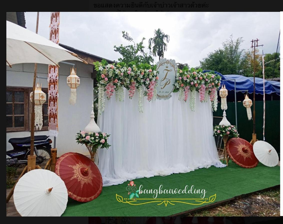Resort บ้านกรนรา Baan Kornnara 3*