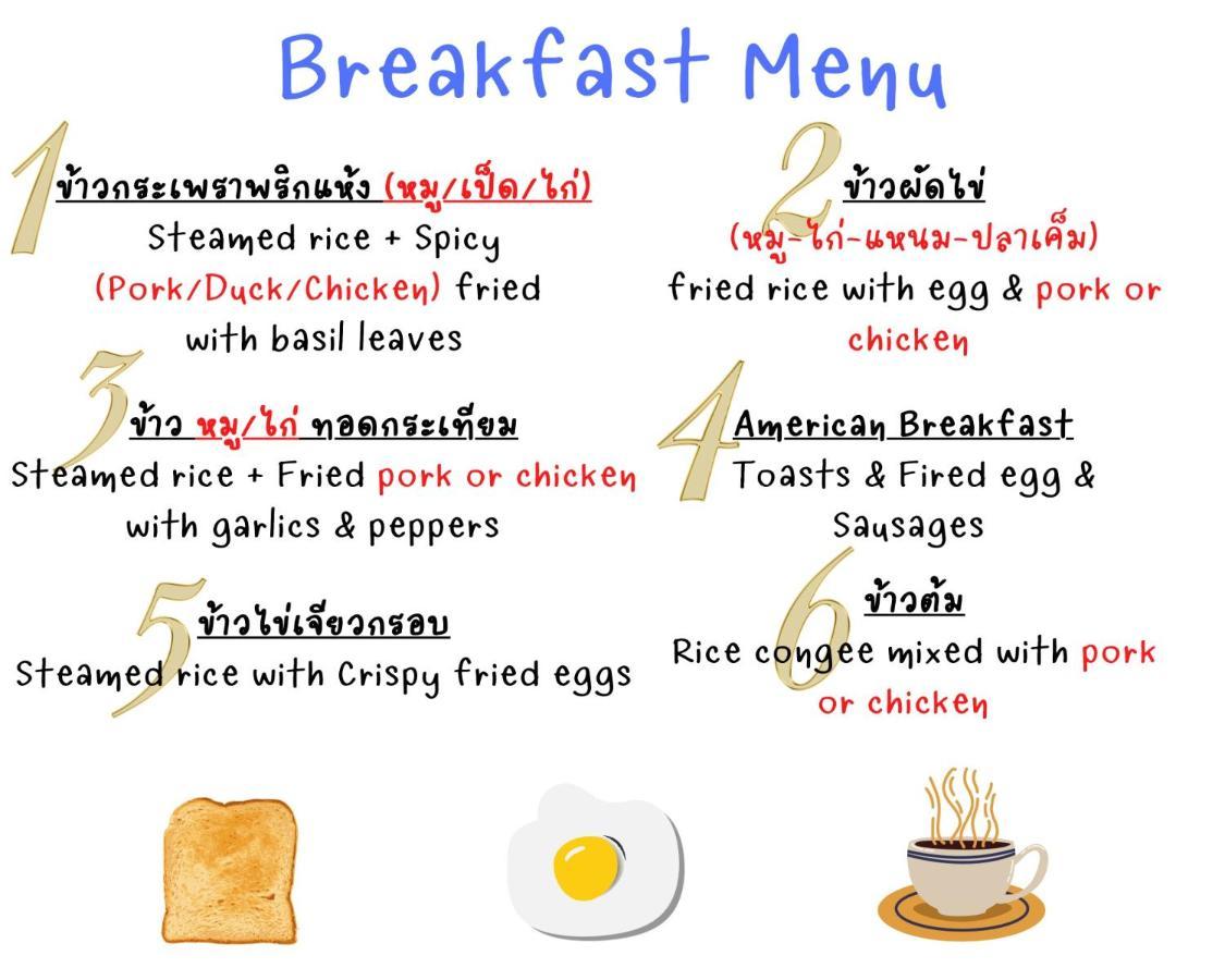Baan Tonjaeng Chainat