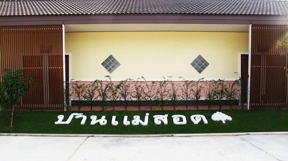Baan Maesot Boutique
