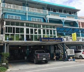 I Talay Lodge Botique Hotel Hotel 3*