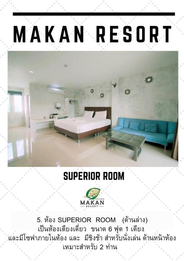 Hotel Makan 3*