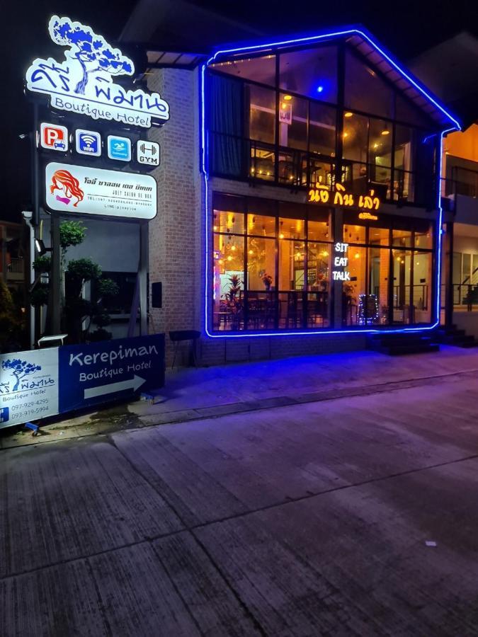 Kerepiman Boutique