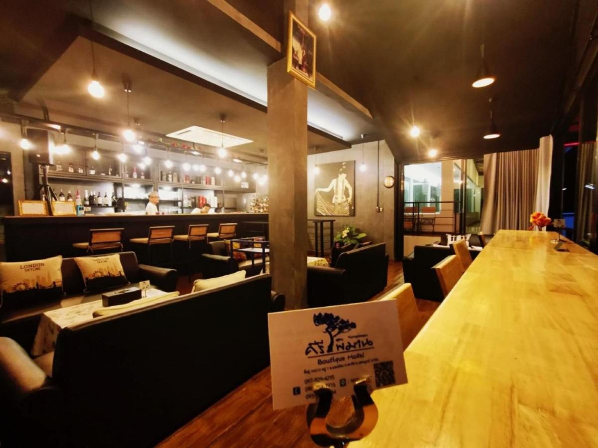 Hotel Kerepiman Boutique 5*