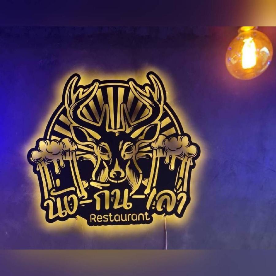 Kerepiman Boutique Khao Kho