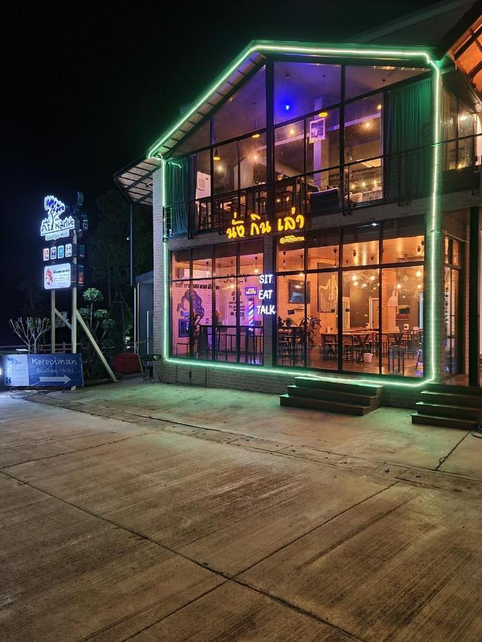 Kerepiman Boutique 5* Khao Kho