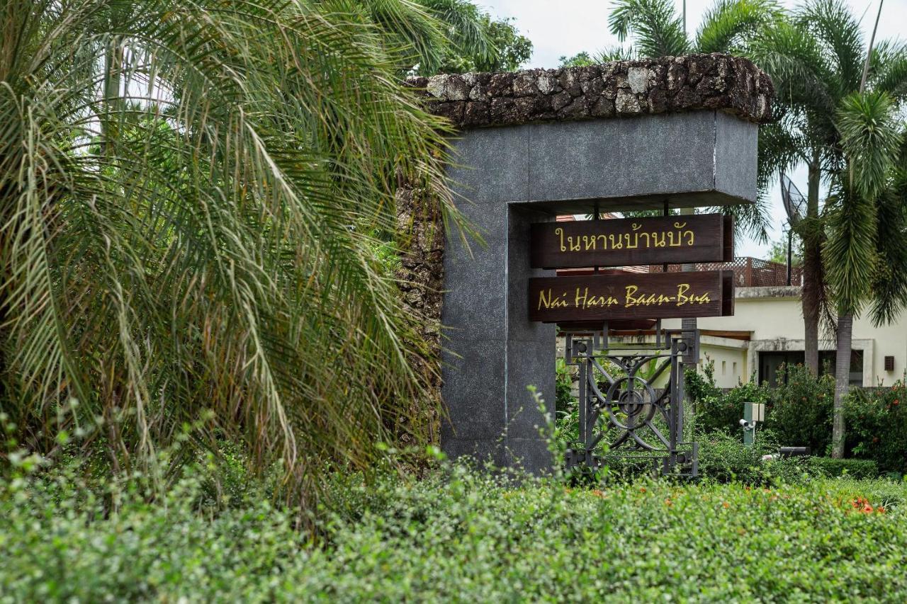 Villa Hoata| Luxury 2br In The Baan Bua Estate | Nai Harn