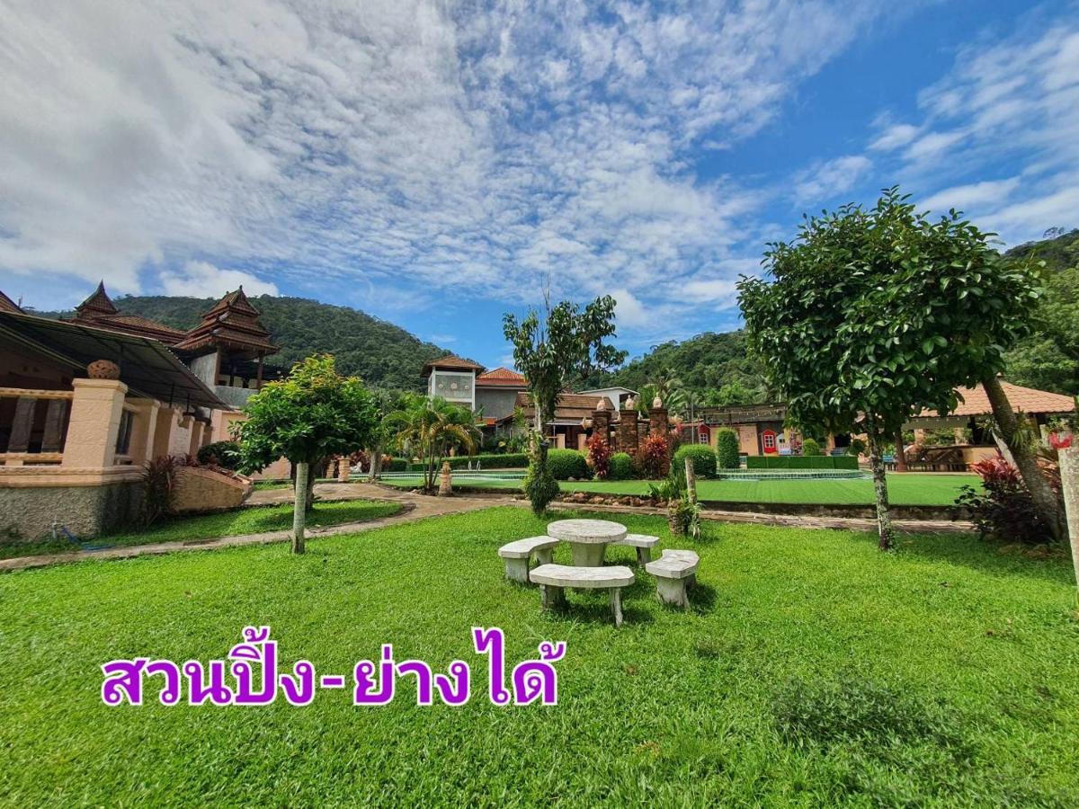 Grand Orchid Resort 3*