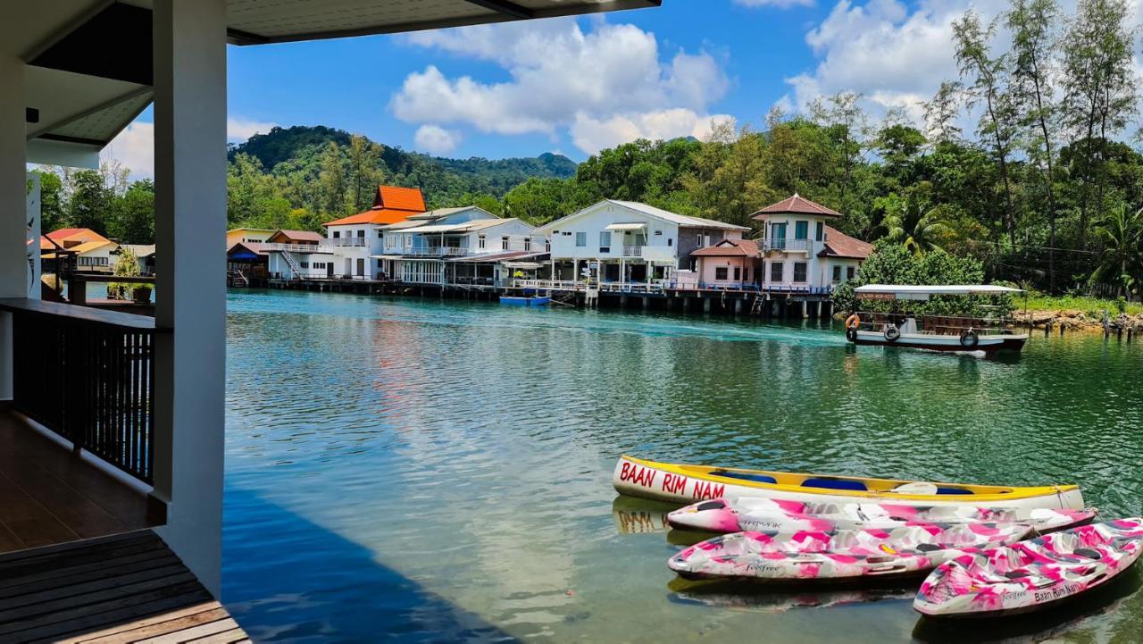 Baan Rim Nam Guest house
