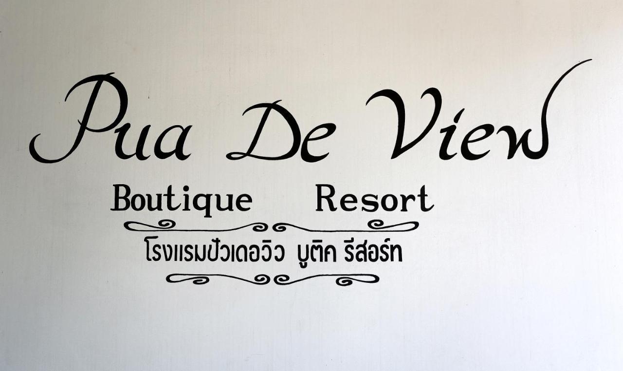 De View Boutique Hotel 3*