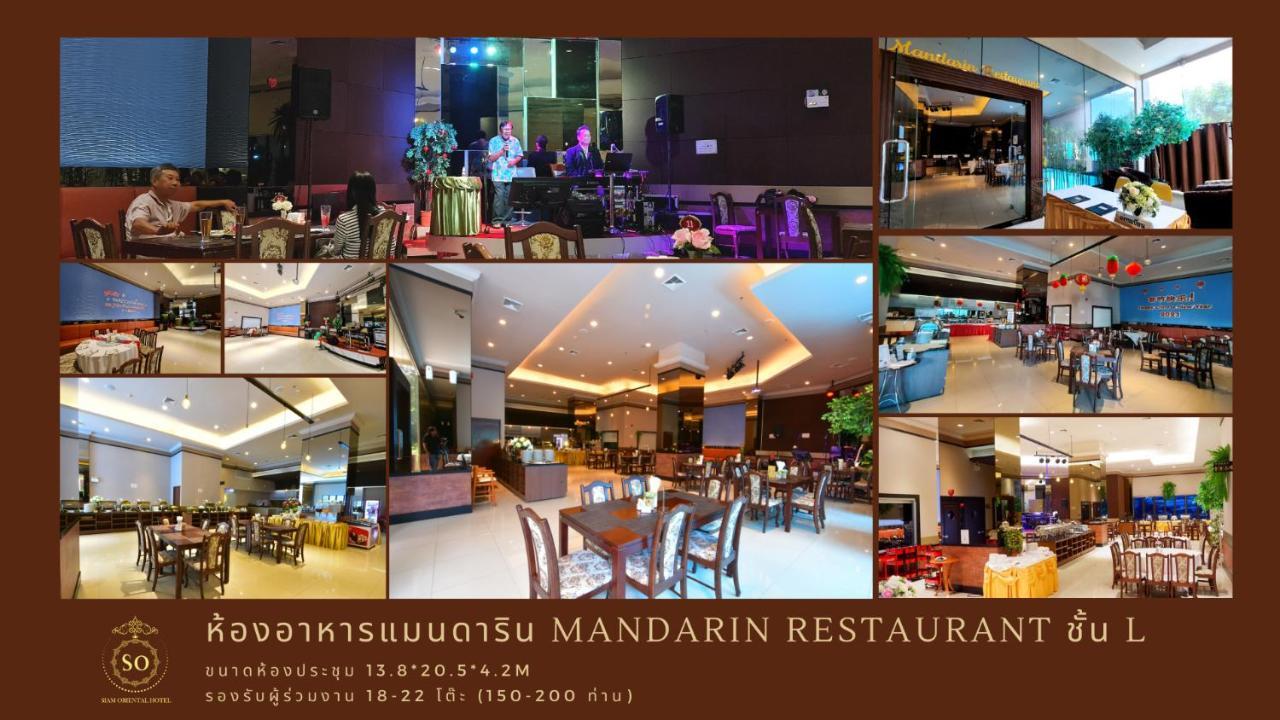 Siam Oriental Hotel 3*