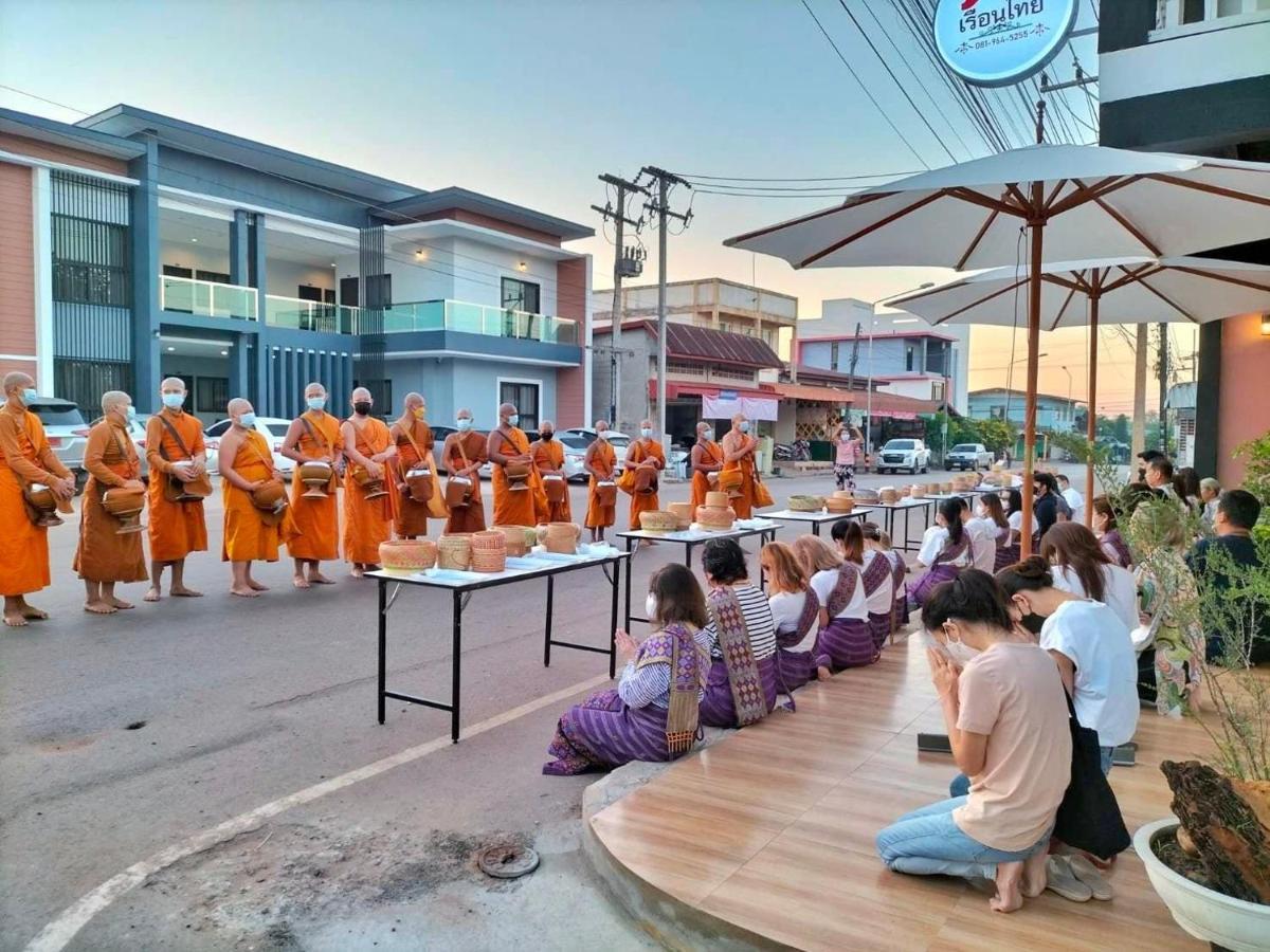 Thai Resort 2*