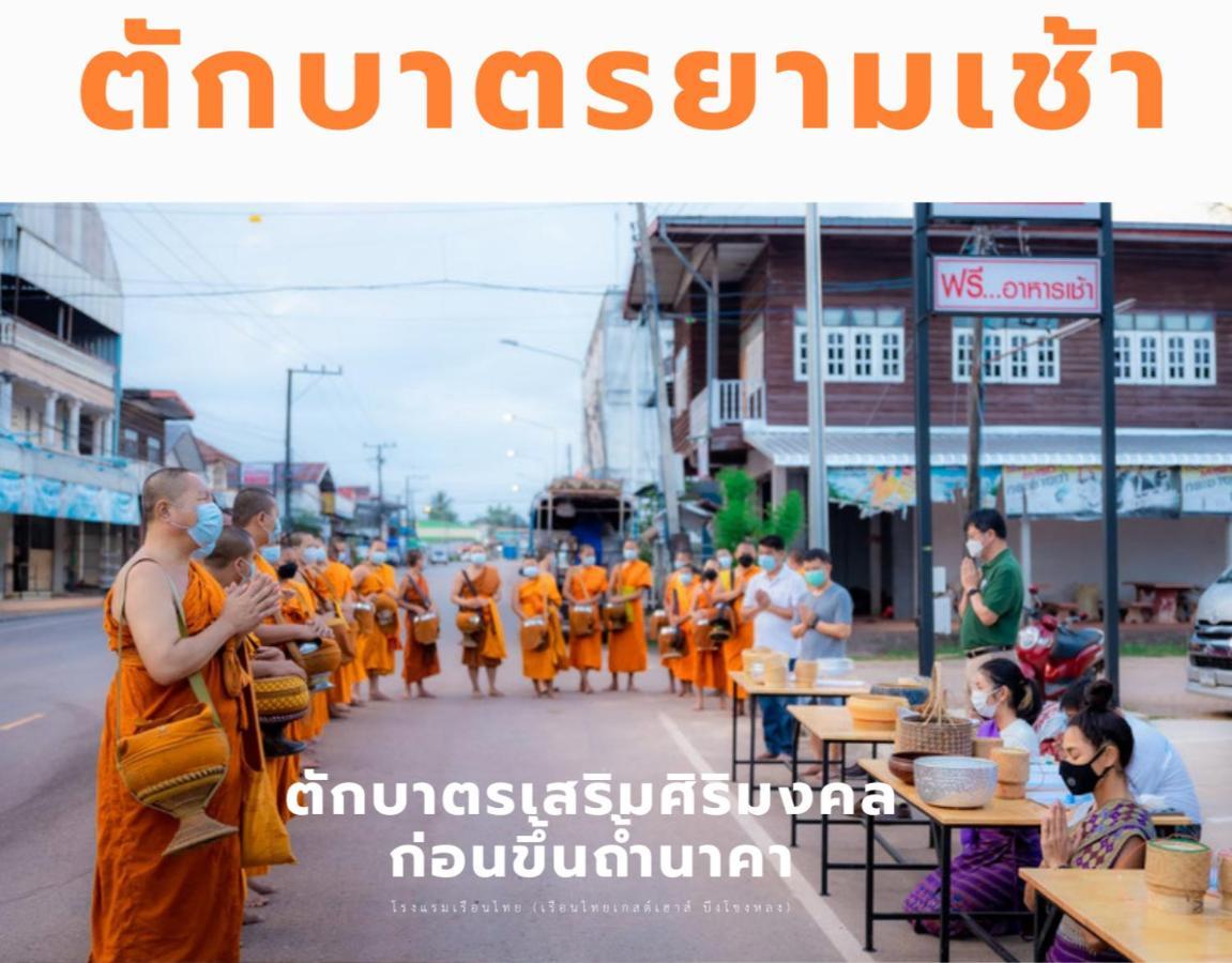 Thai Resort 2*