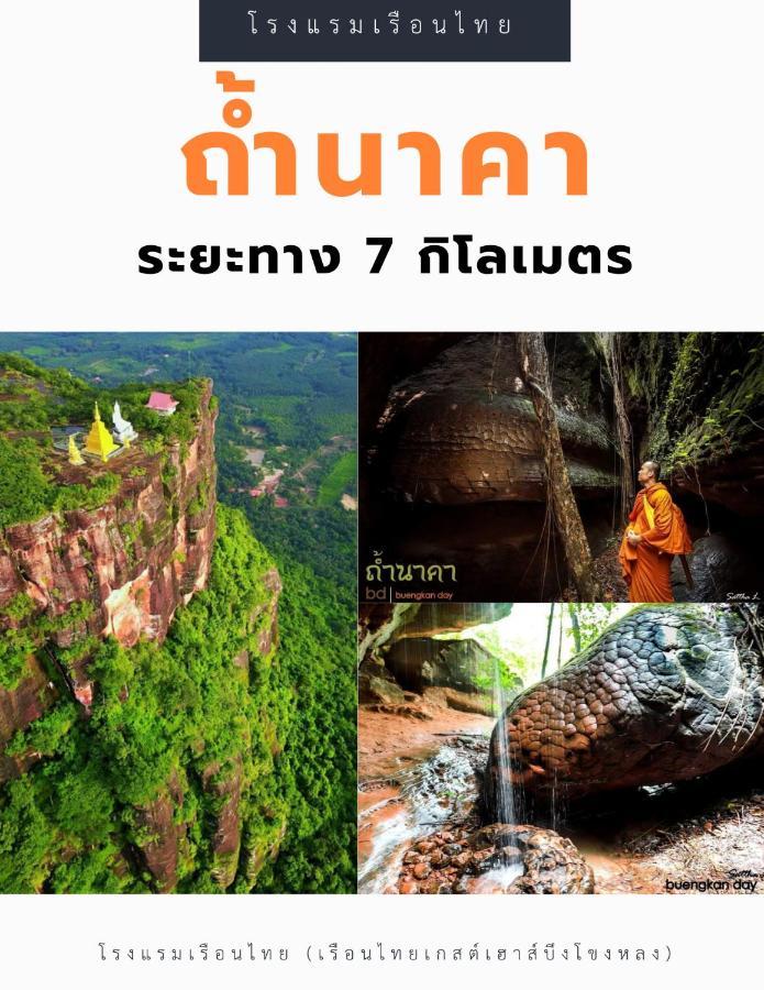 Thai Resort