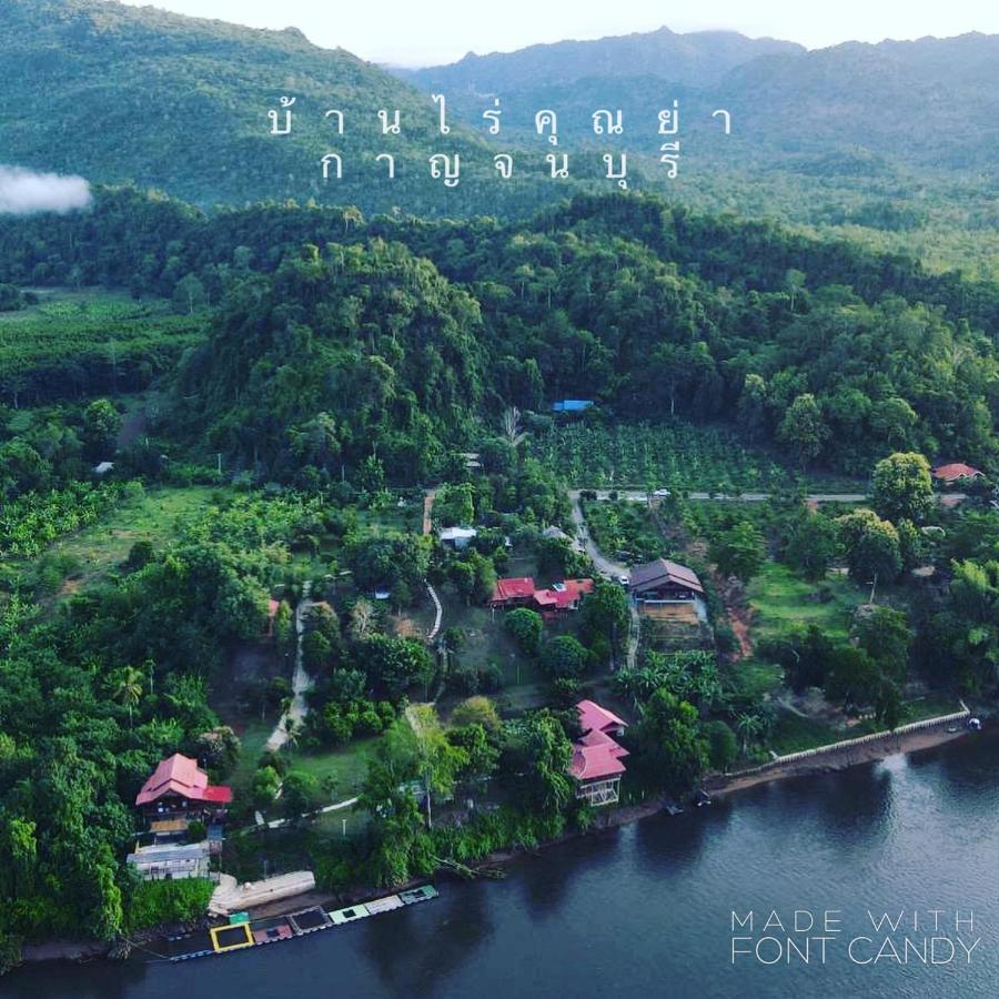 Baanrai Khunya บ้านไร่คุณย่า Resort *