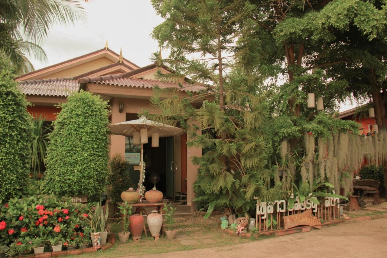 Thai Lao Resort And Spa โรงแรมไทลาว รีสอร์ท แอนด์ สปา Nakhon Phanom