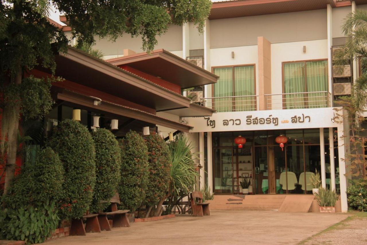 Thai Lao Resort And Spa โรงแรมไทลาว รีสอร์ท แอนด์ สปา Nakhon Phanom