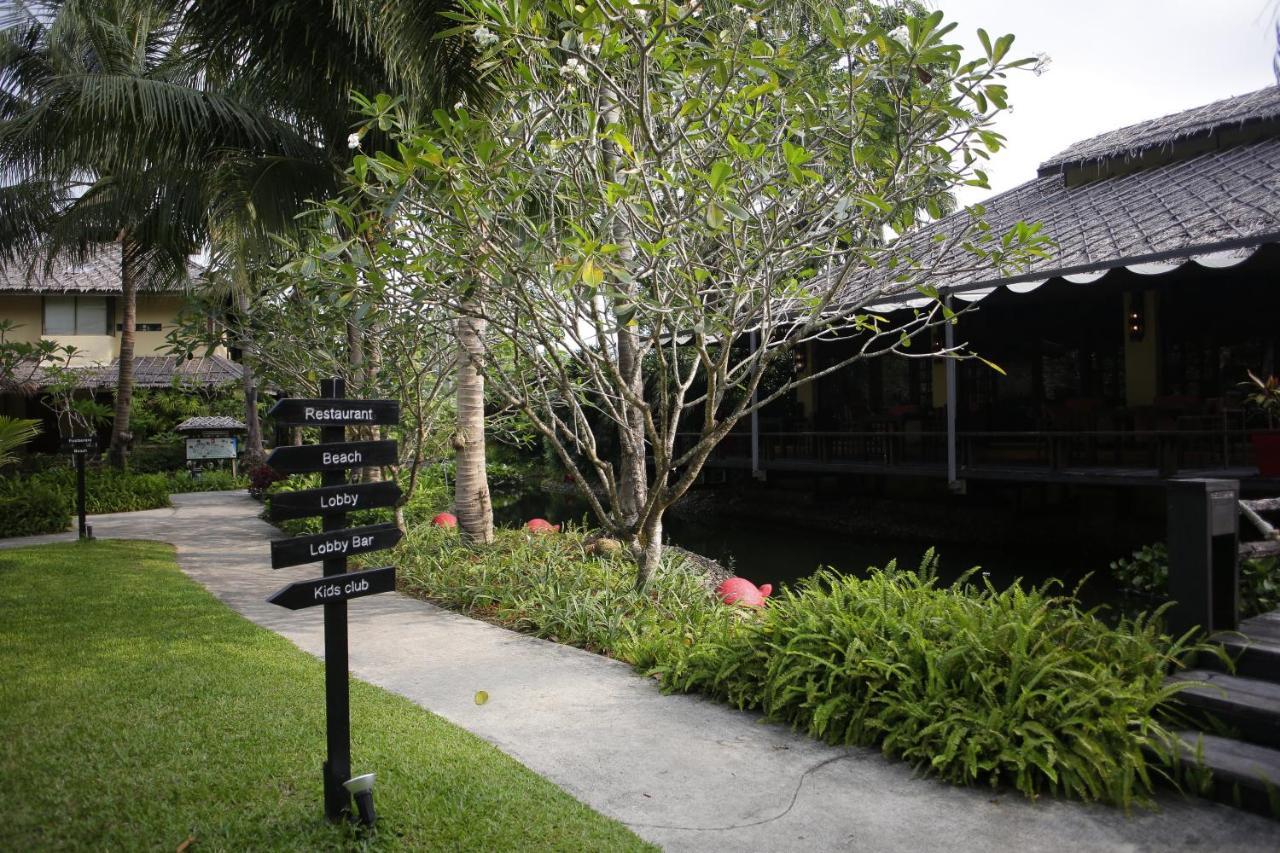 Centara Tropicana 4*