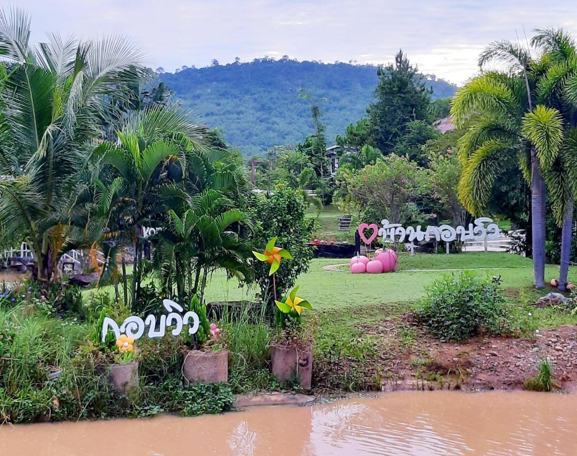 Korp View House