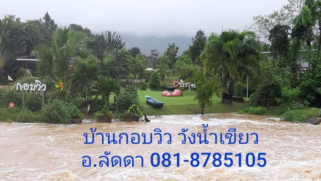 Resort Korp View House Wang Nam Khiao