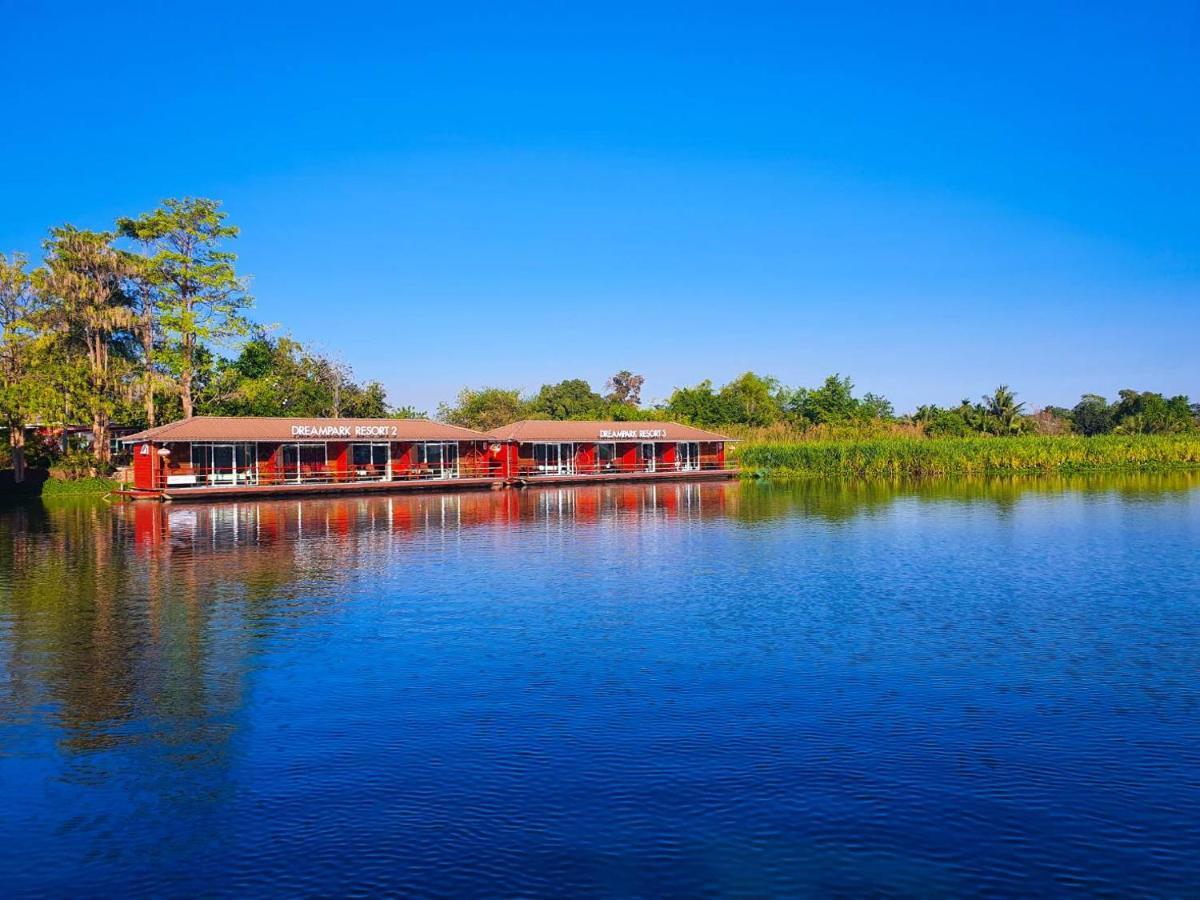 Dreampark Resort Kanchanaburi
