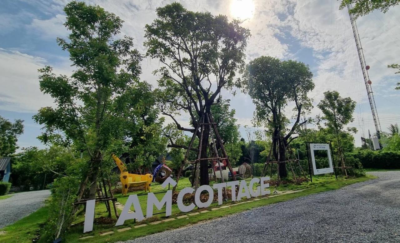 I Am เฮือนแก้วมณี Resort