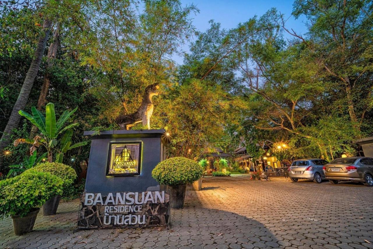 Resort Baan Suan เฮือนพักบ้านสวน 3*