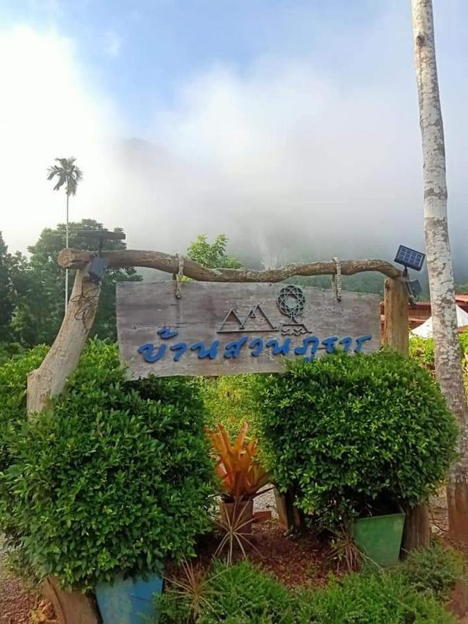 Bansuanphutarn Ban Pha Saeng Lang