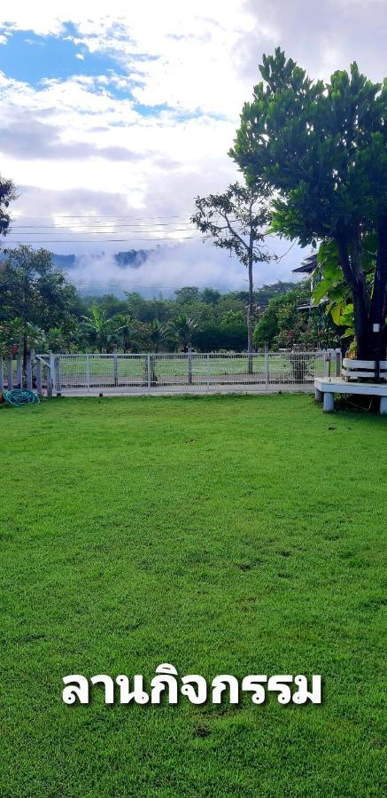 Resort Korp View House