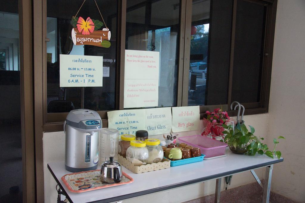 Udon Mansion Hotel