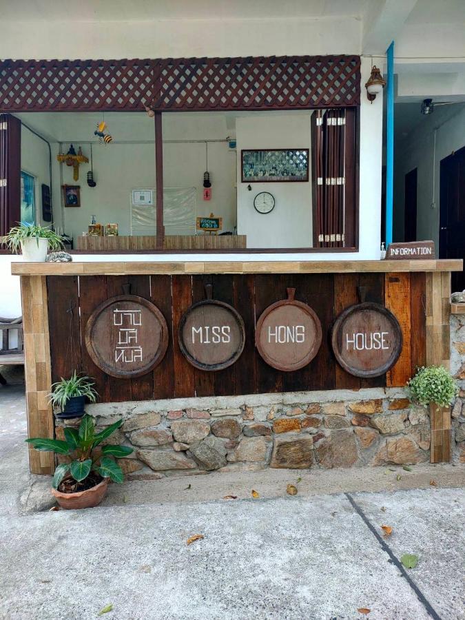 Miss Hong House 2* Koh Samet