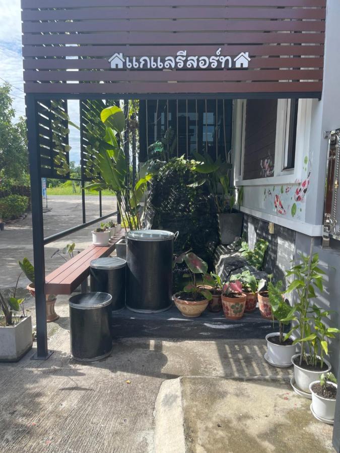 Kalae Nakhon Sawan
