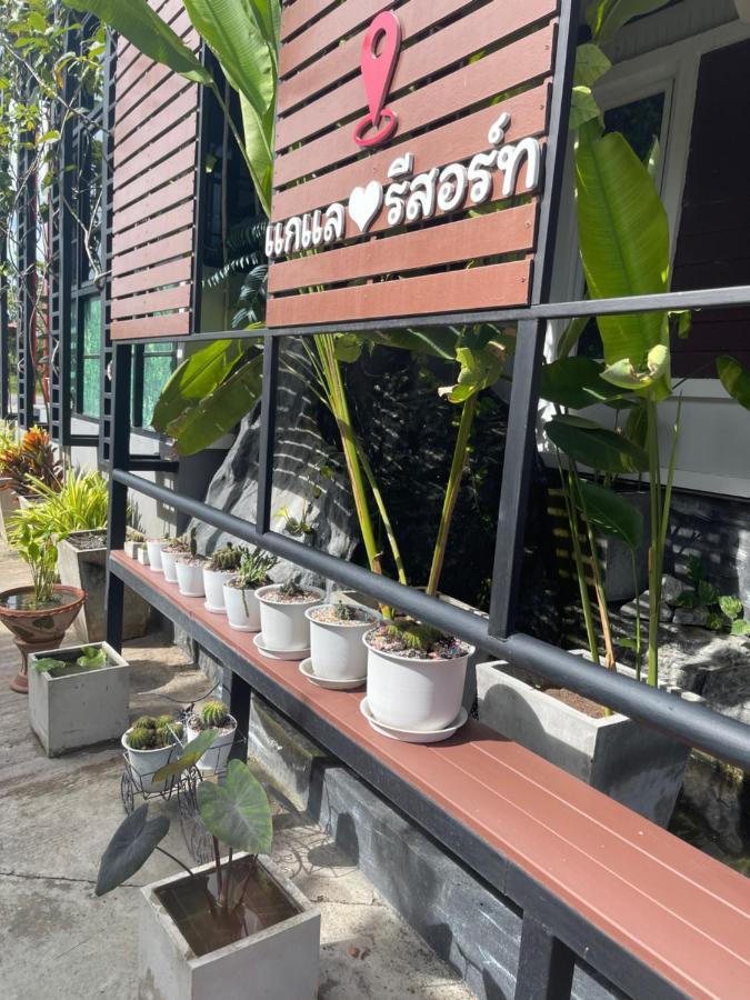 Resort Kalae Nakhon Sawan