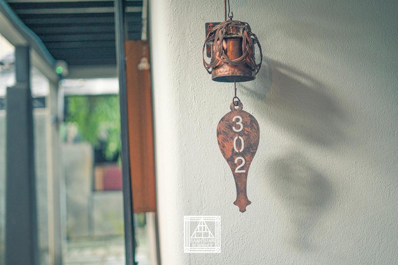Baan Suan เฮือนพักบ้านสวน Resort