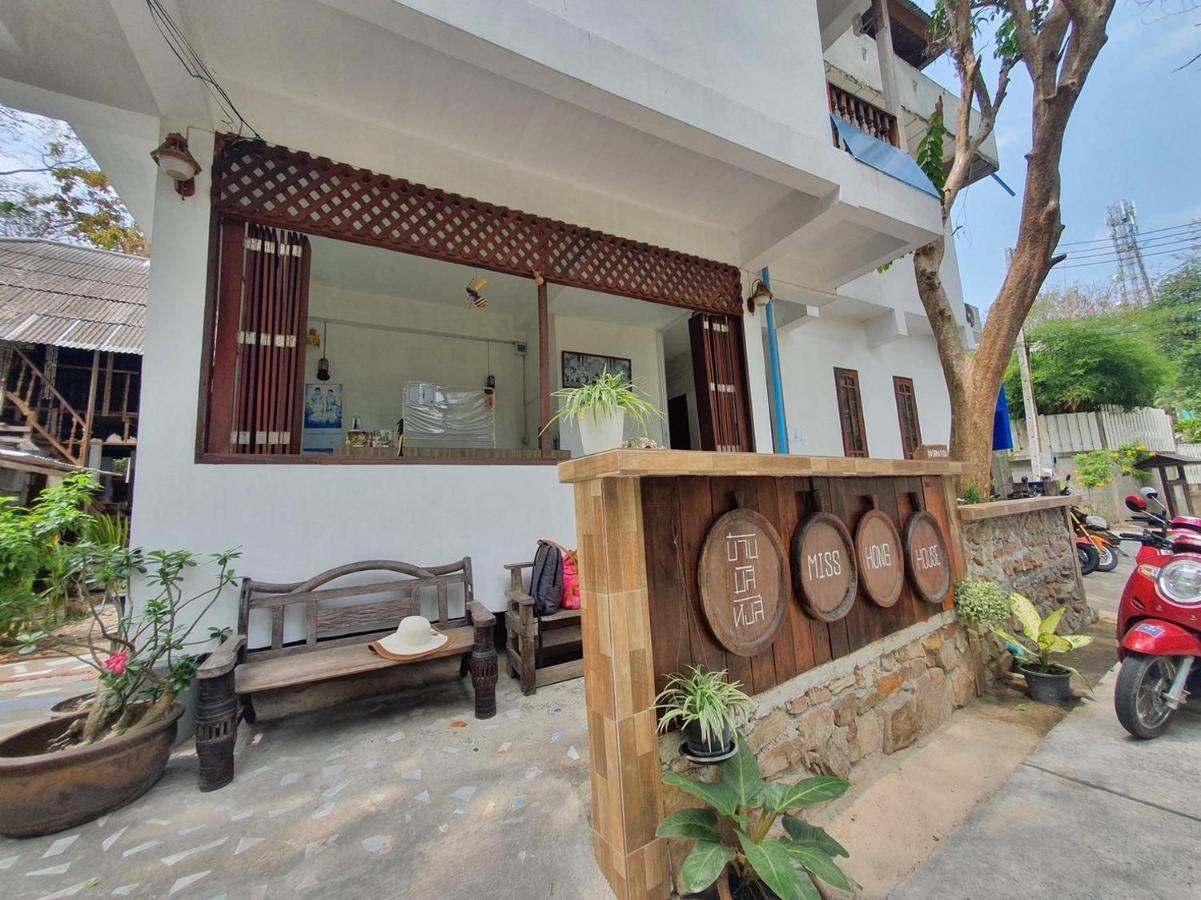 Guest house Miss Hong House Koh Samet