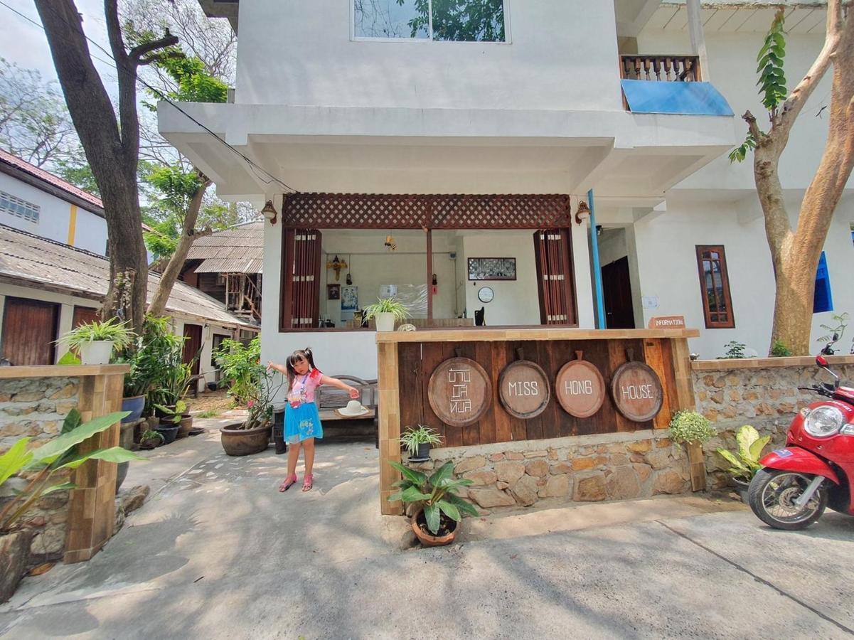 Miss Hong House Guest house