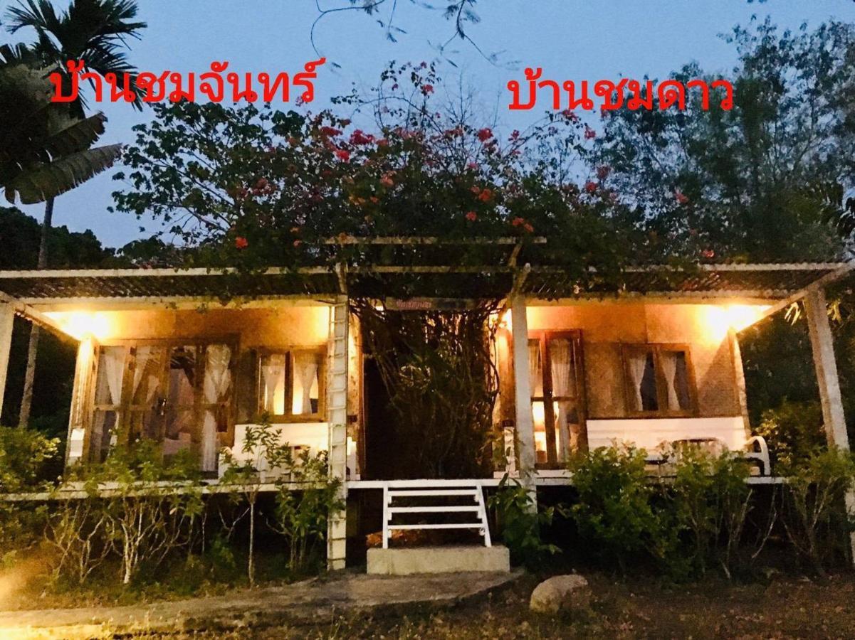 Holiday park Vimarnkiri 3*