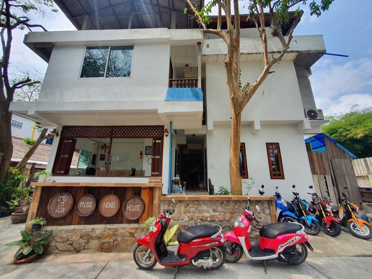 Miss Hong House 2* Koh Samet