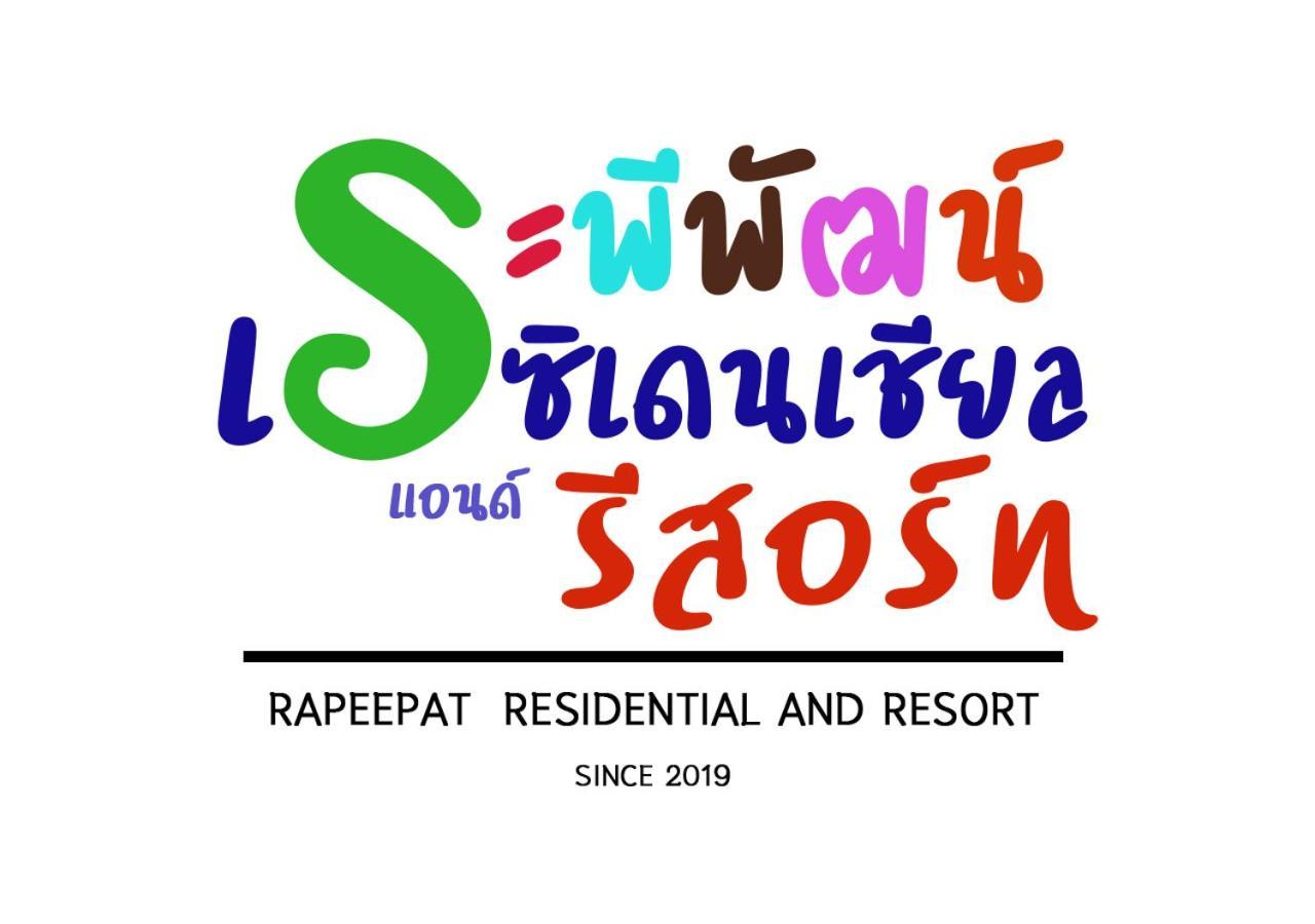 Rapeepat Residential And Ban Nong Khaman