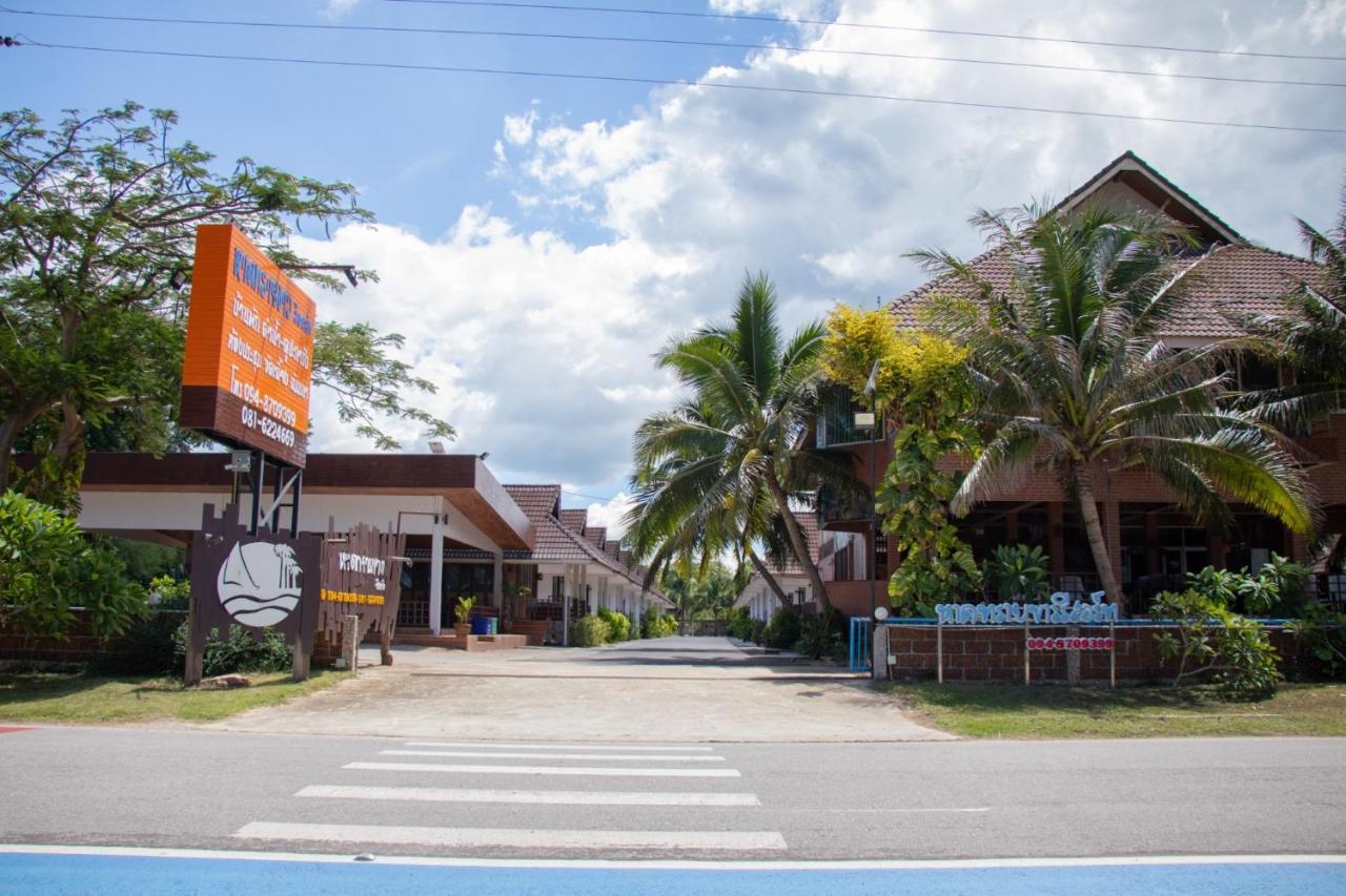 หาดทรายขาวรีสอร์ท Guest house