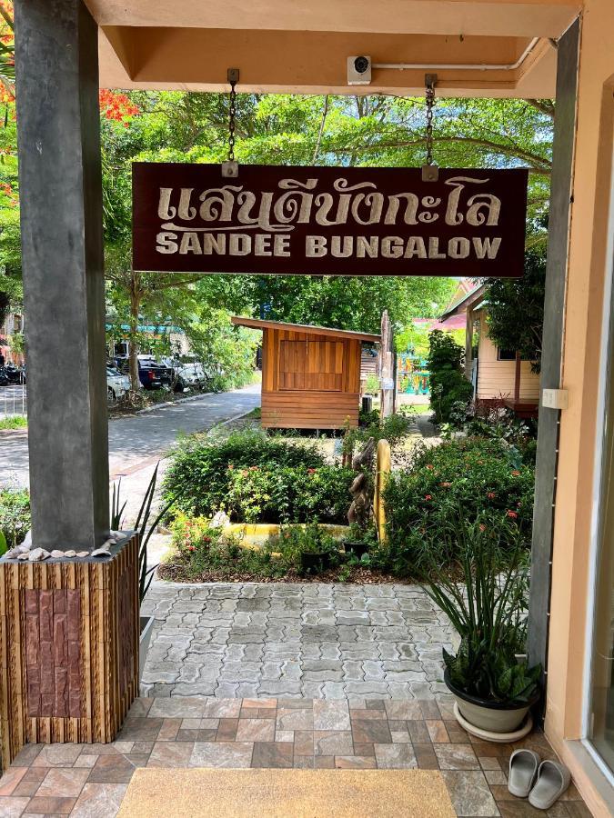 Sandee Holiday park
