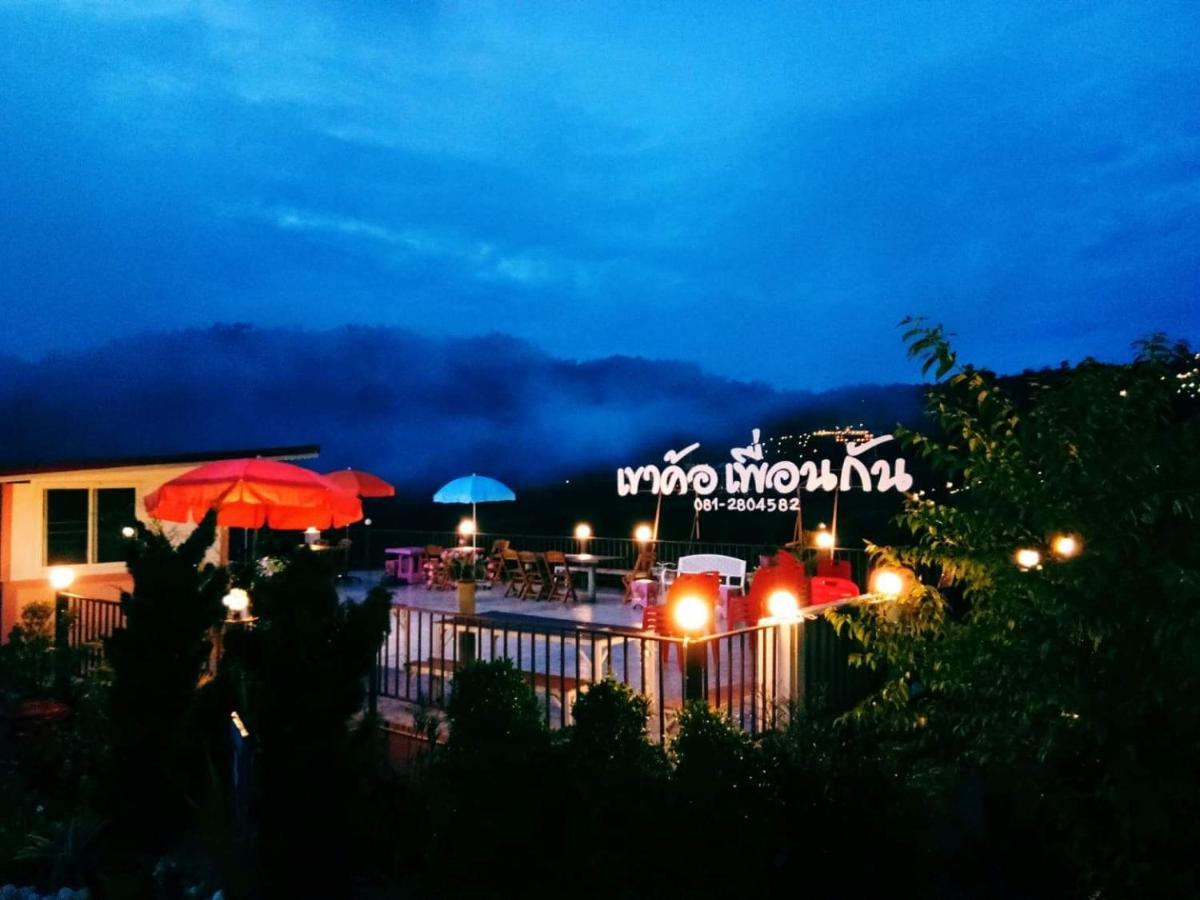 Guest house Purngun 2*