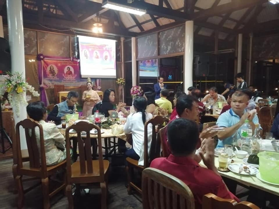 Jansom Ranong