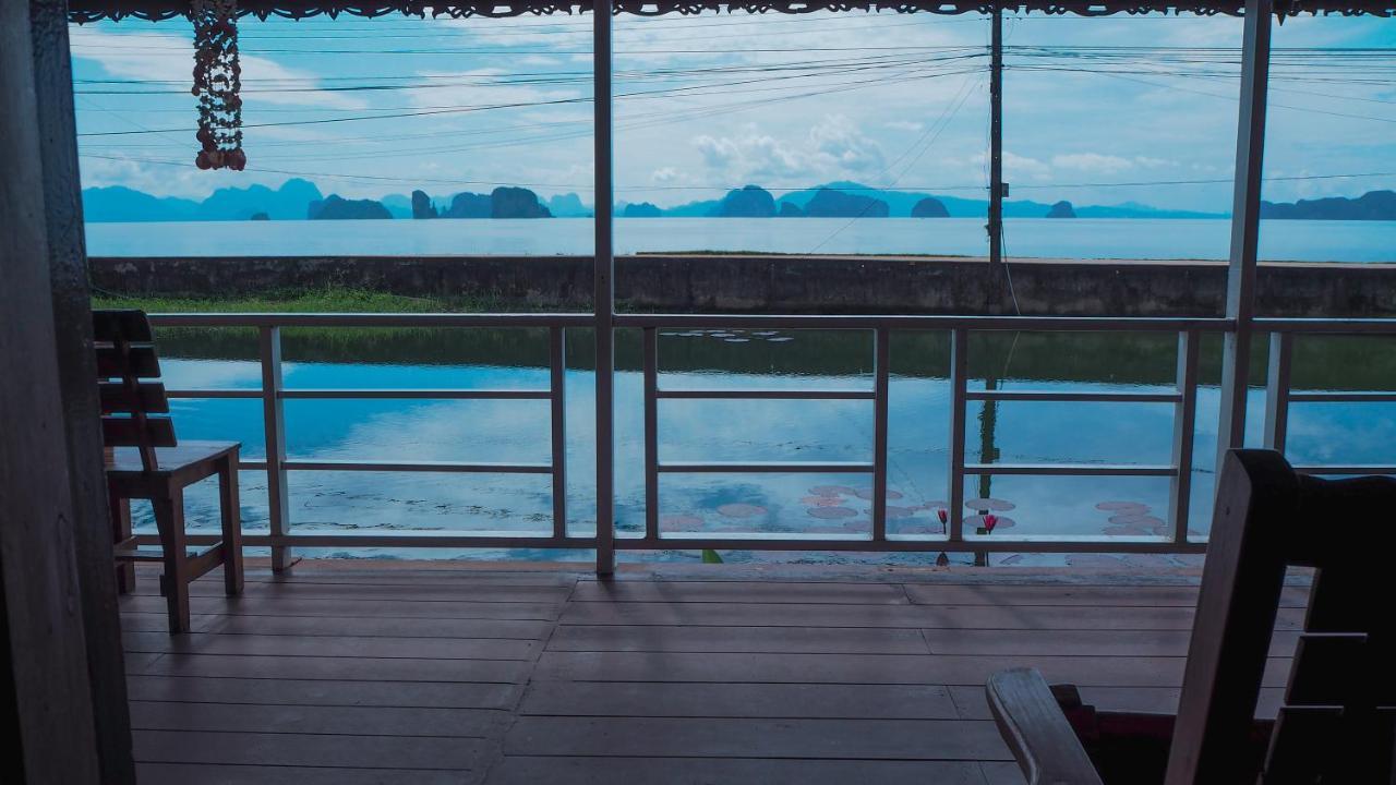 - Sha Ko Yao Noi