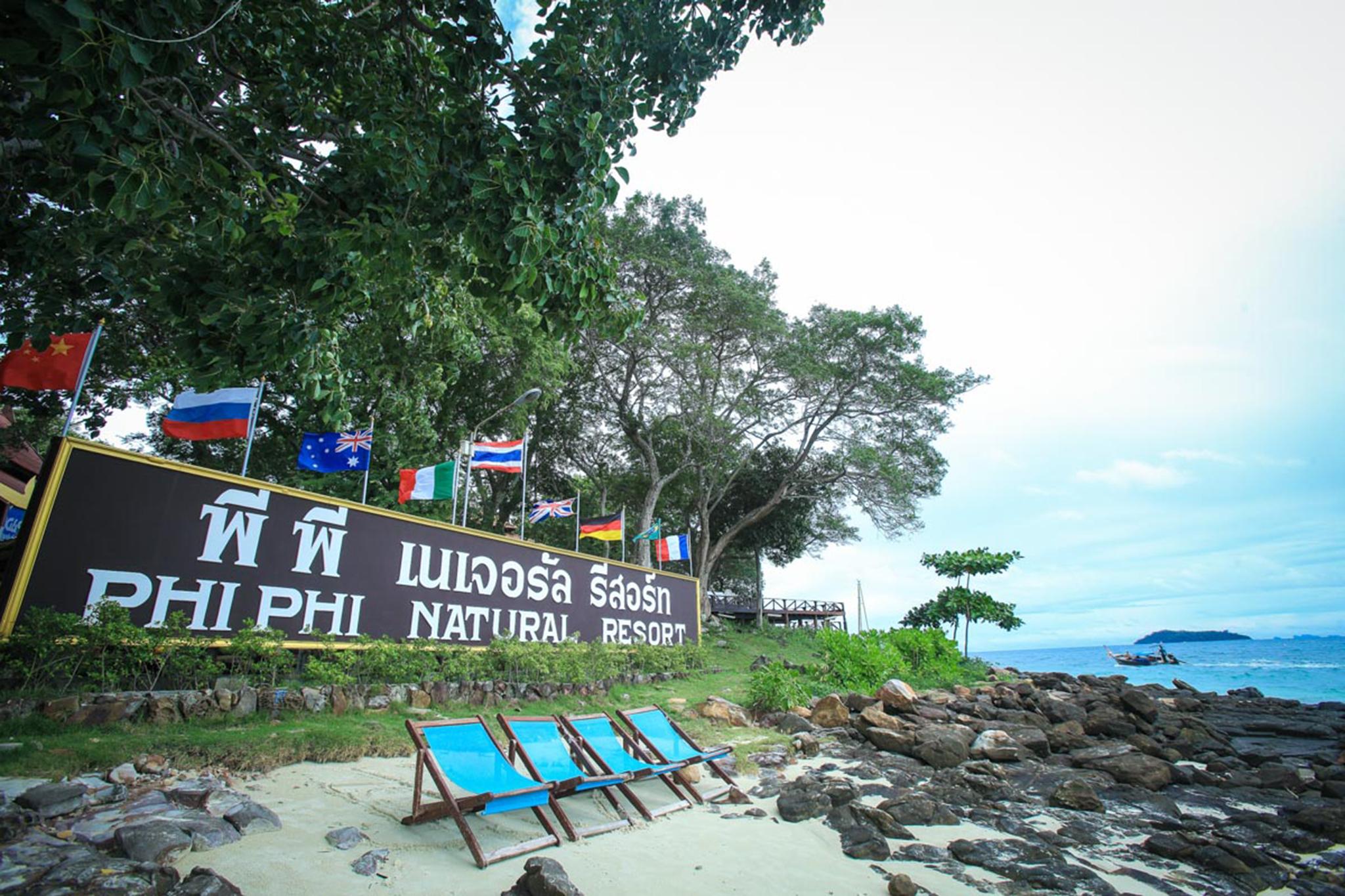 Resort Natural 4*