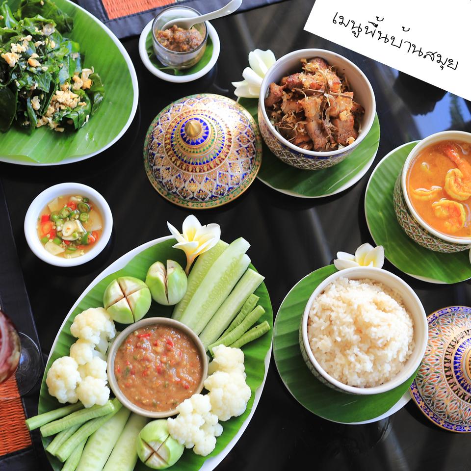 Merit Wellness & Mind Retreat Samui 4*