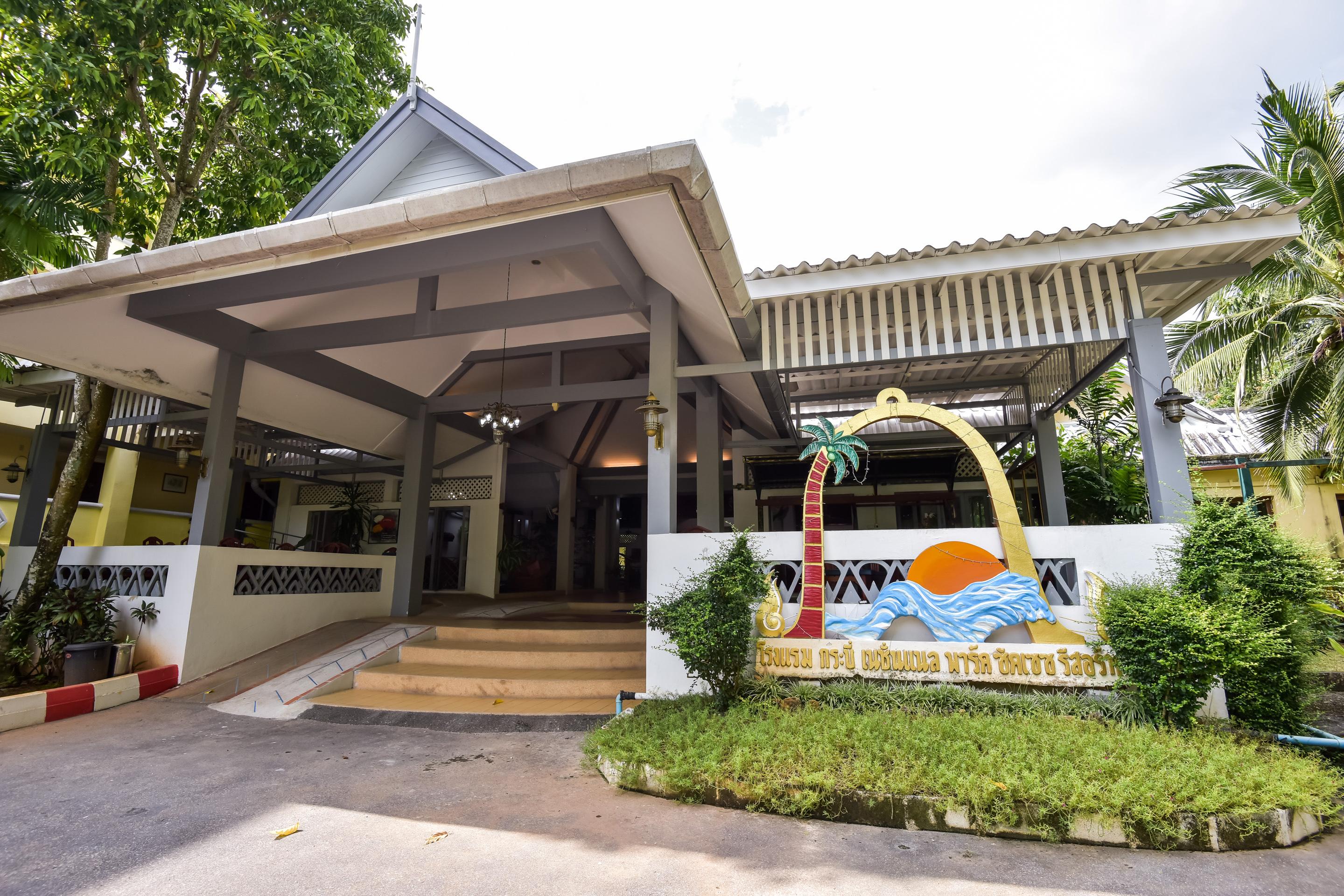 Hotel Mw Krabi - - Sha Extra 4*