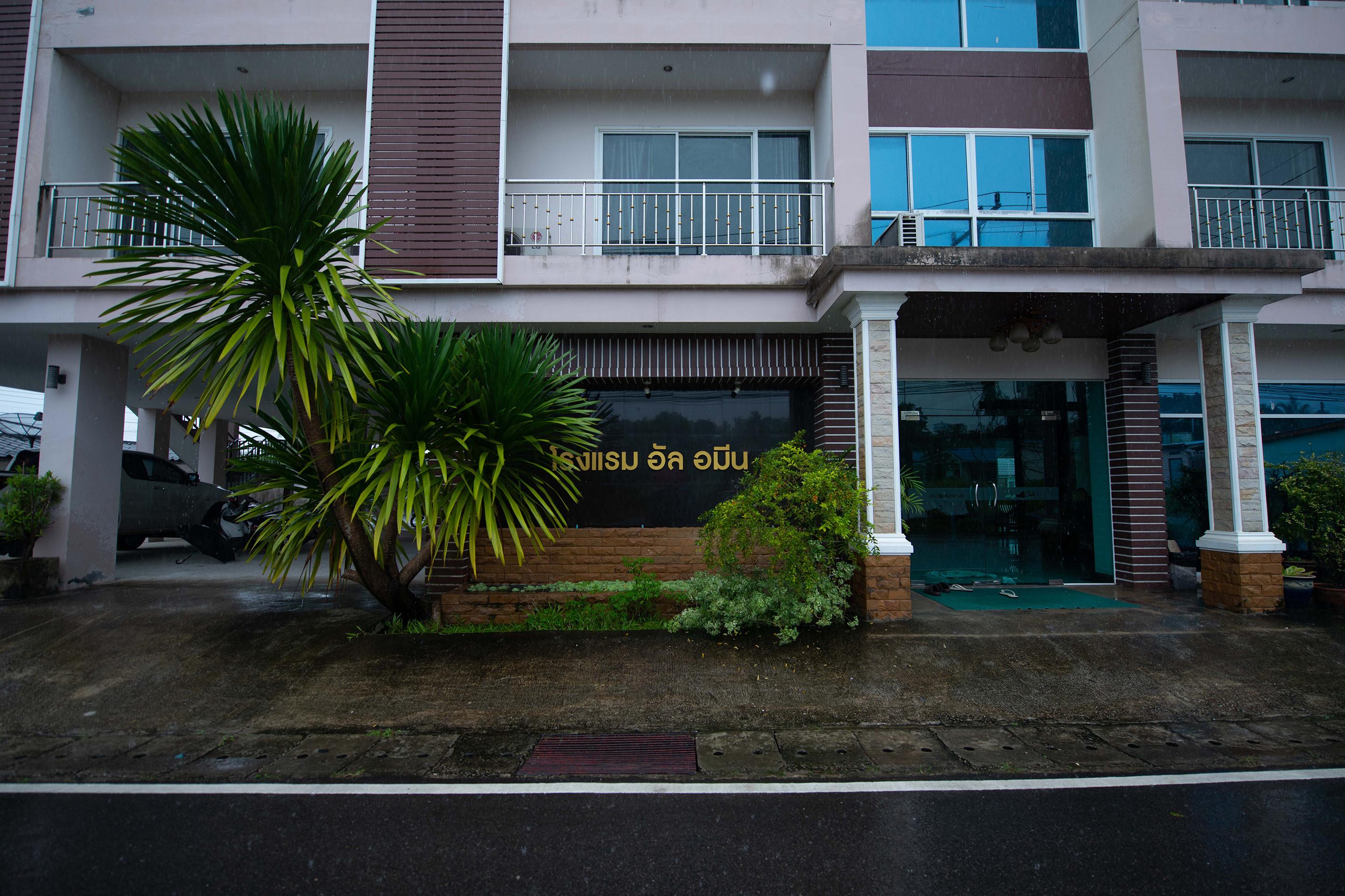 Al Ameen Krabi