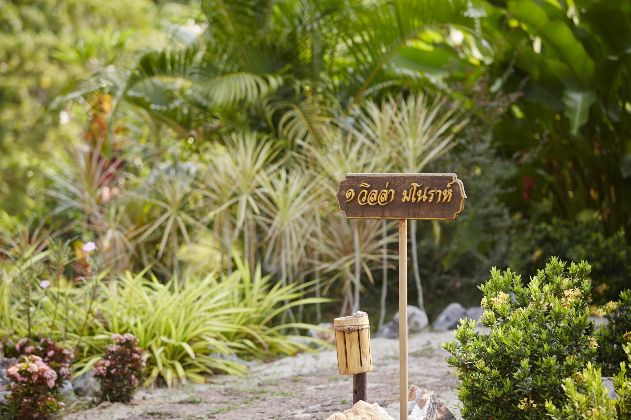 Wareerak Hot Spring & Wellness- Sha Extra Resort 4*
