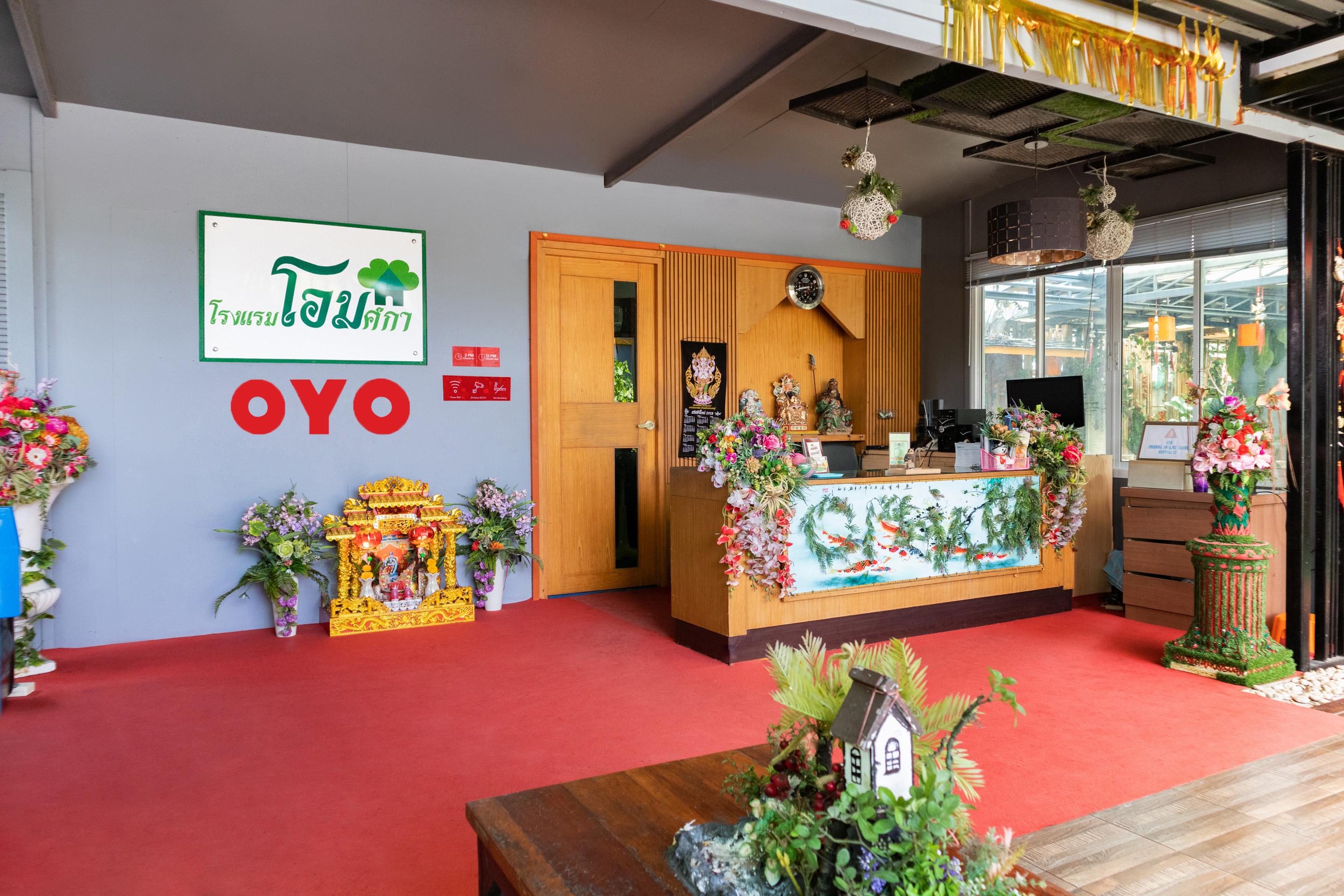 Hotel Omsaga 3*